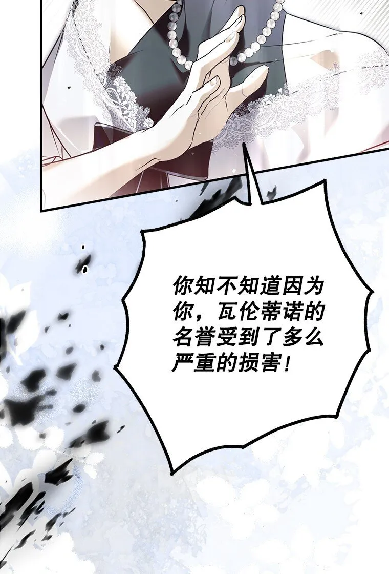 40. 恶婆婆的欺辱53