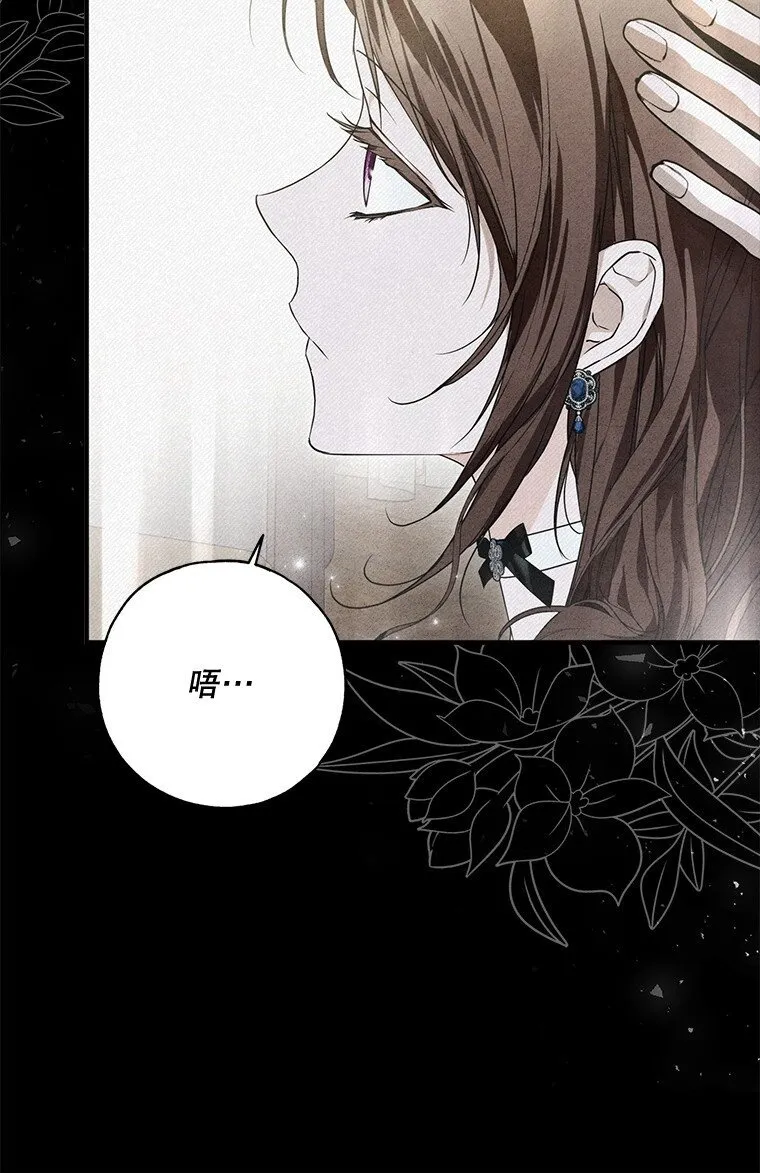 22. 微言蔑色61