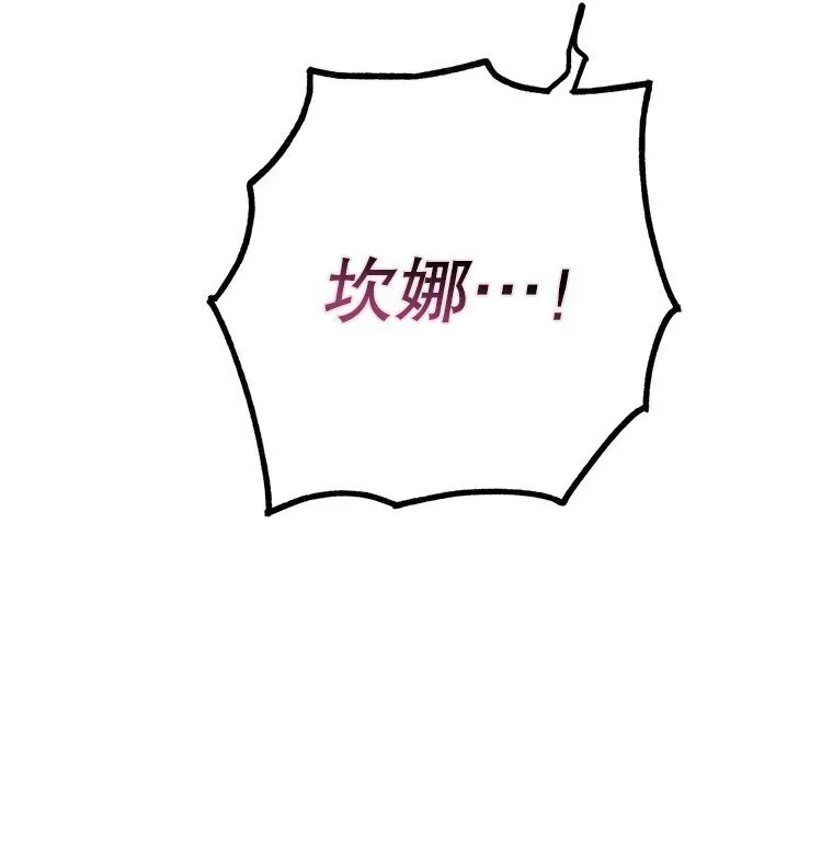 25. 自祈灭亡80