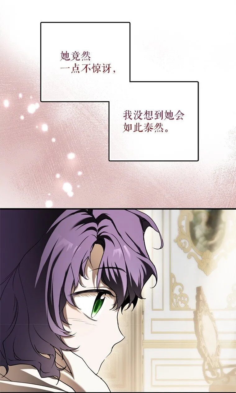 8. 暂住生机76