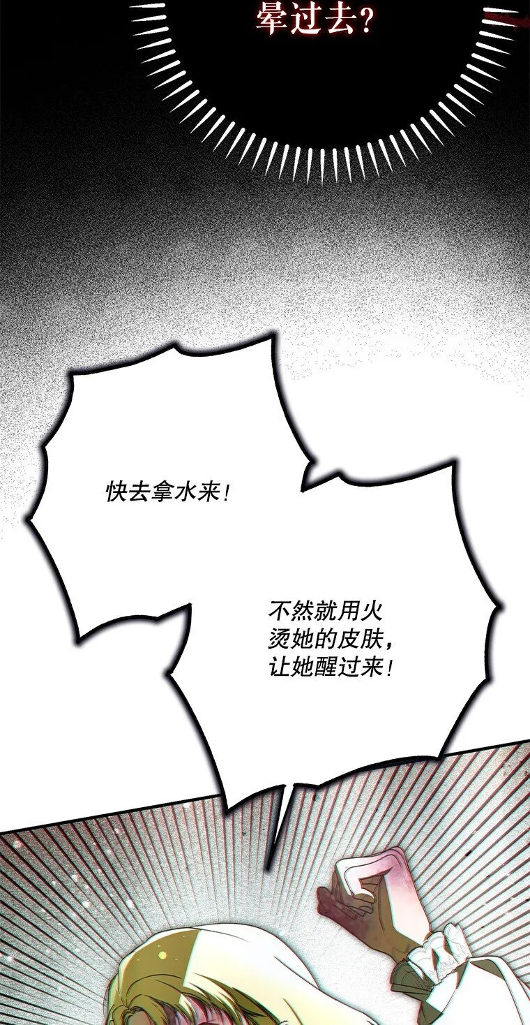 37. 将计就计97
