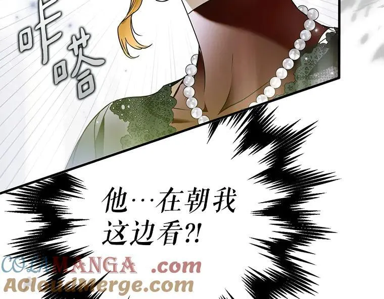 42.郁躁府邸 268