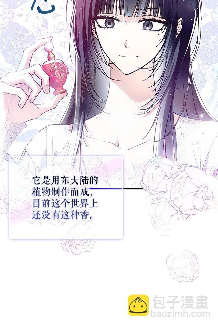 31. 冬城崩摧70