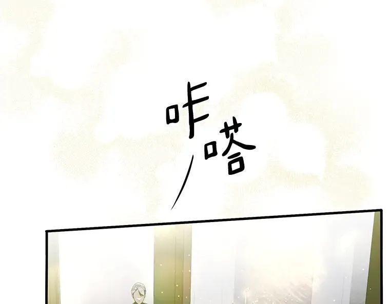 42.郁躁府邸 27