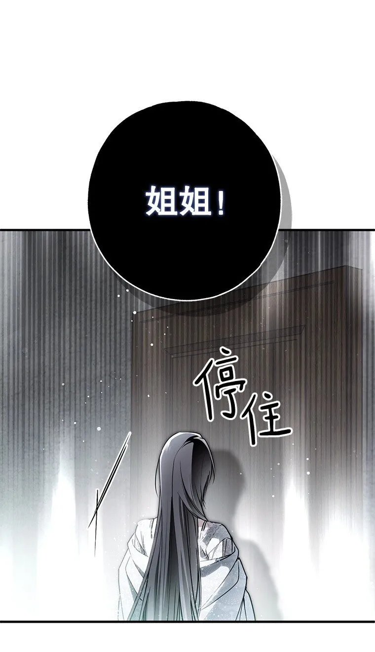 30. 亦幻亦真79