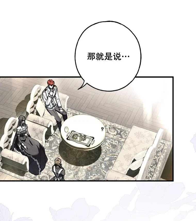 16. 闹剧收场60