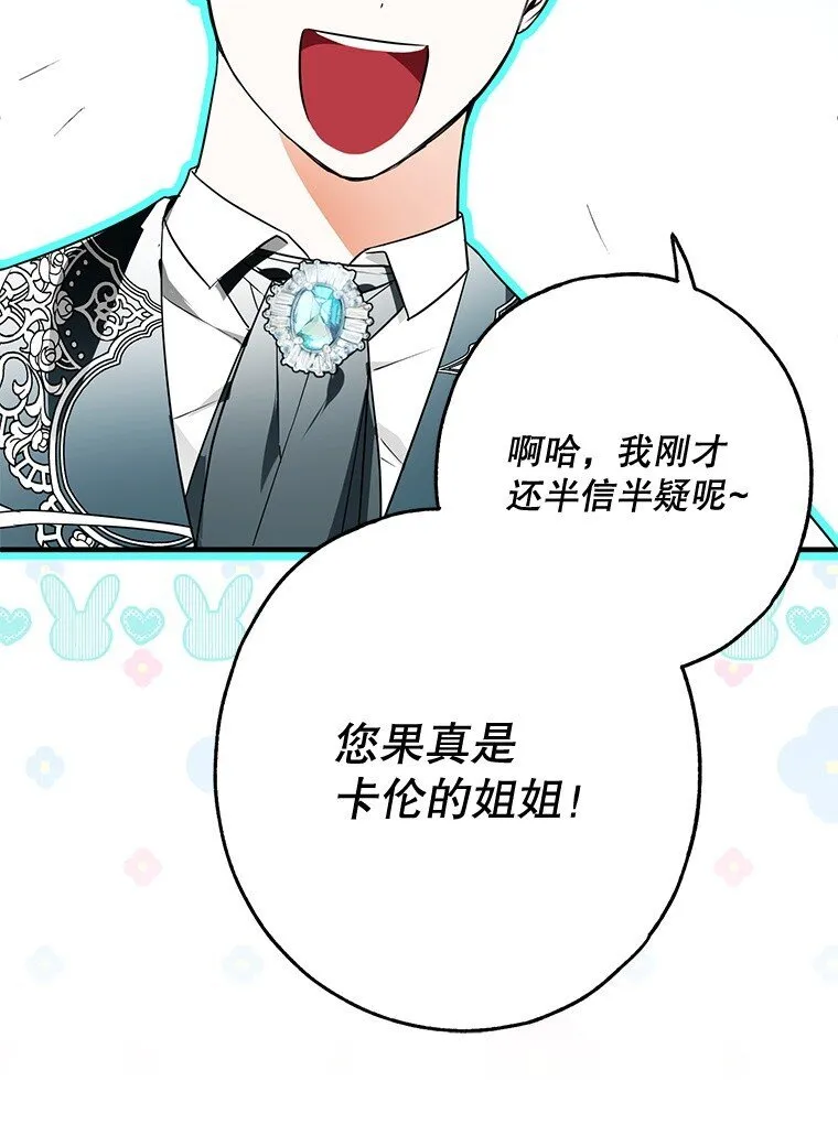 21. 宴间百态60