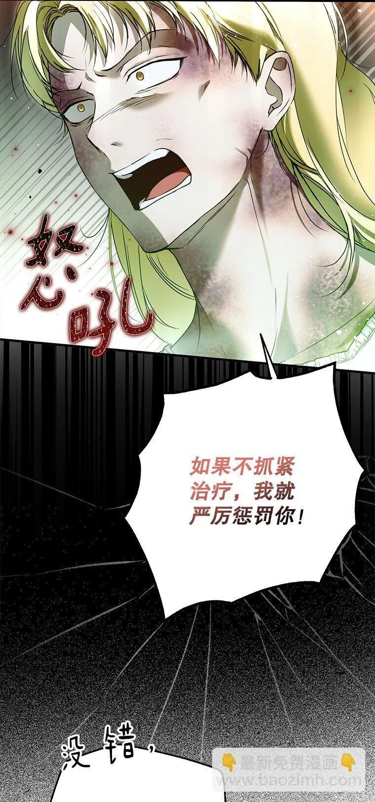 37. 将计就计87