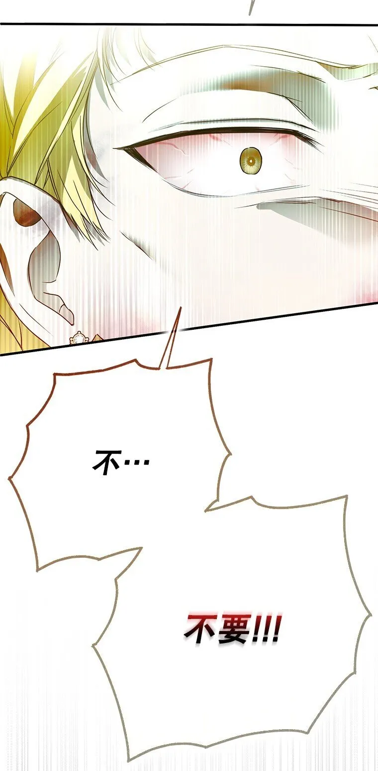 36. 皇女复活80