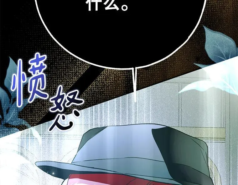 44.适逢救赎10