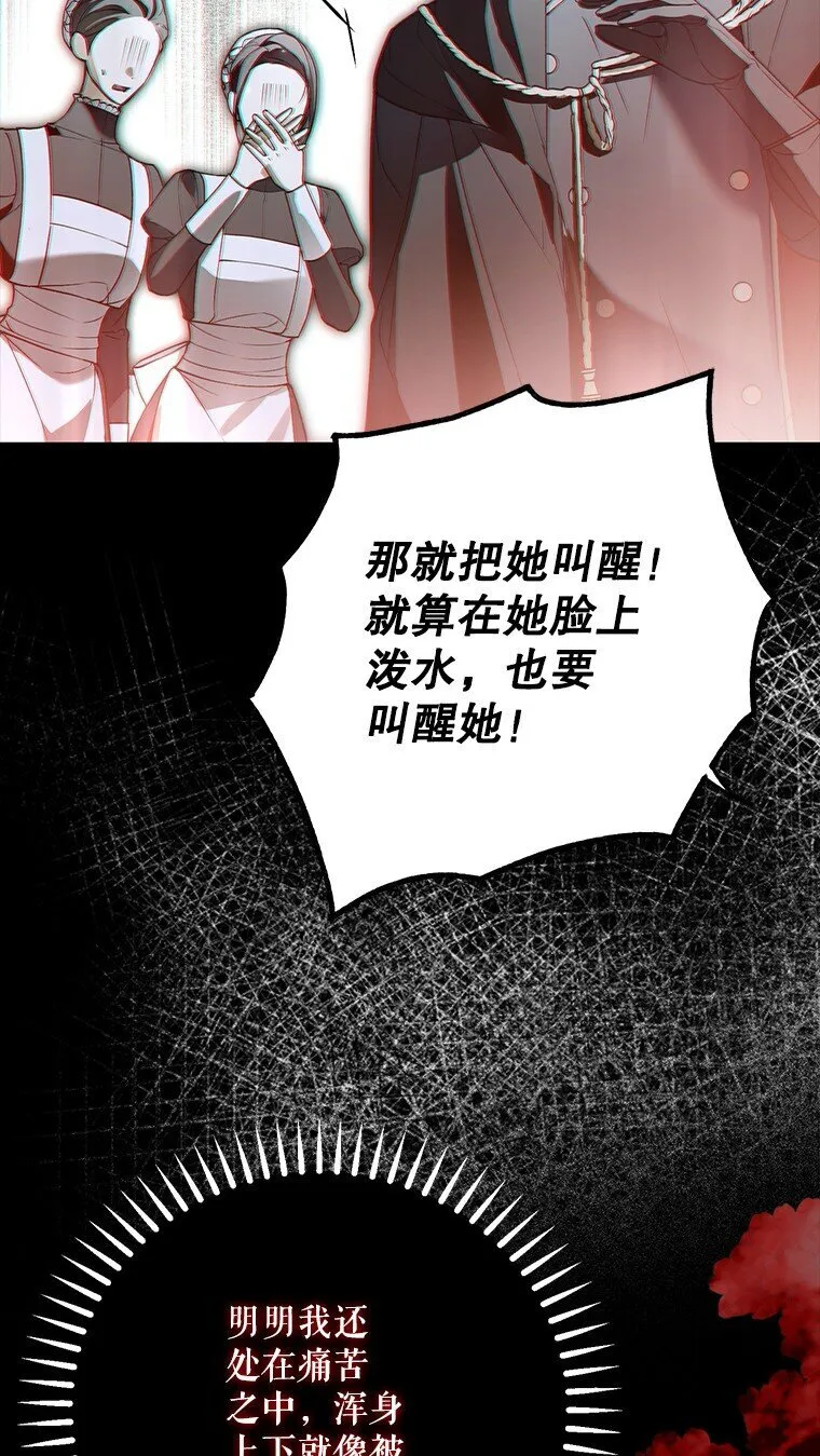 37. 将计就计95