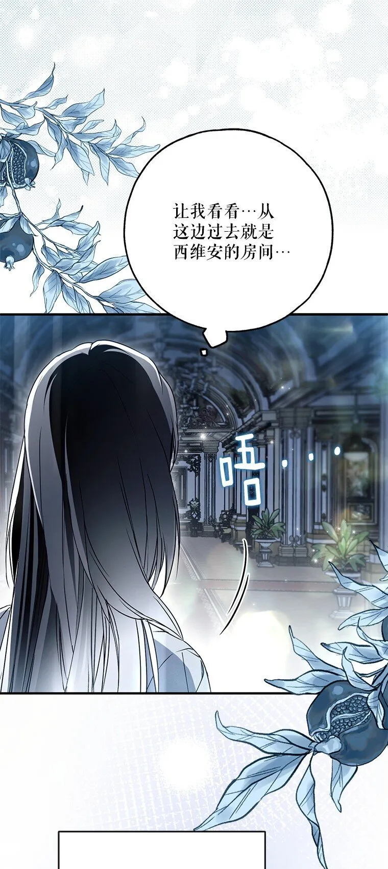 40. 恶婆婆的欺辱78