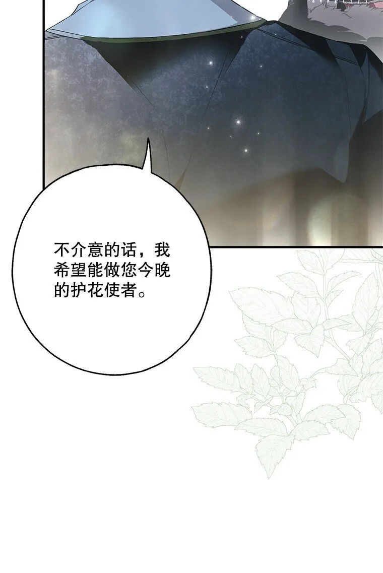 25. 自祈灭亡16