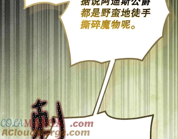 44.适逢救赎204
