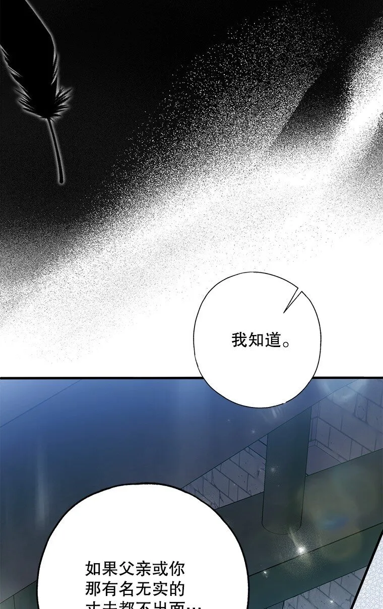 35. 不堪受辱26