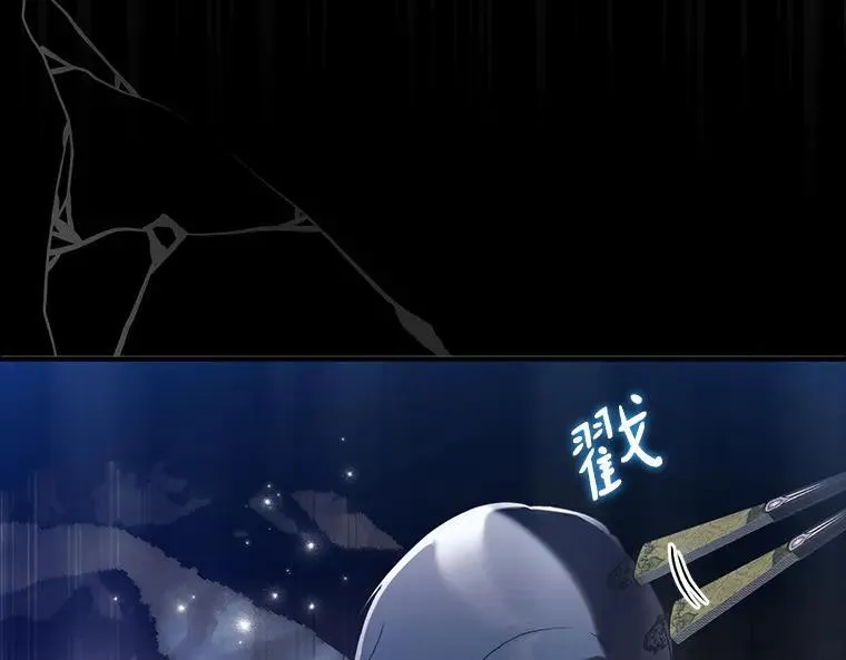 43.各怀鬼胎143