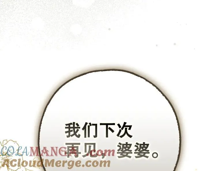 44.适逢救赎184
