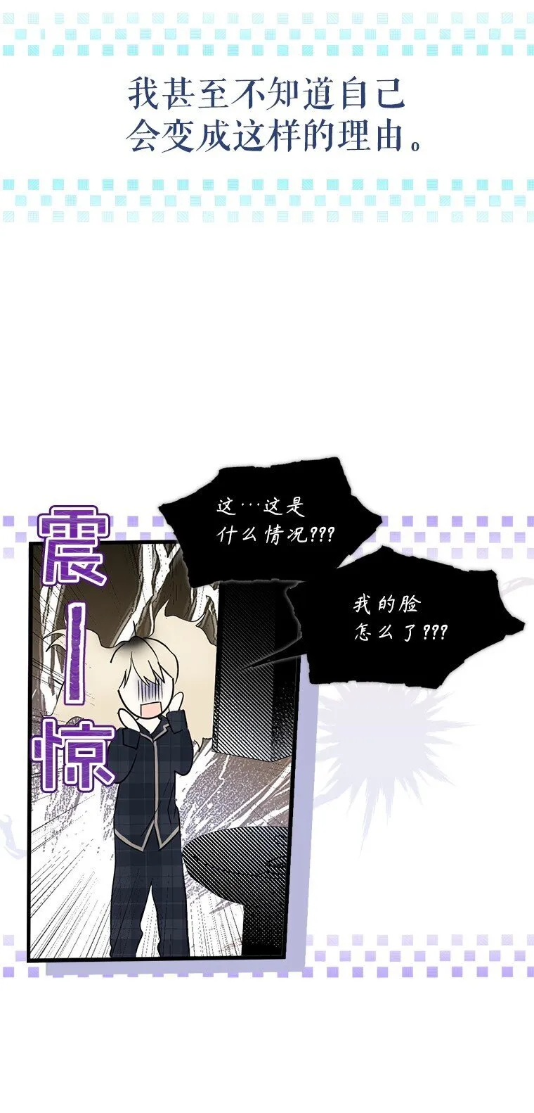 1. 如梦初醒55