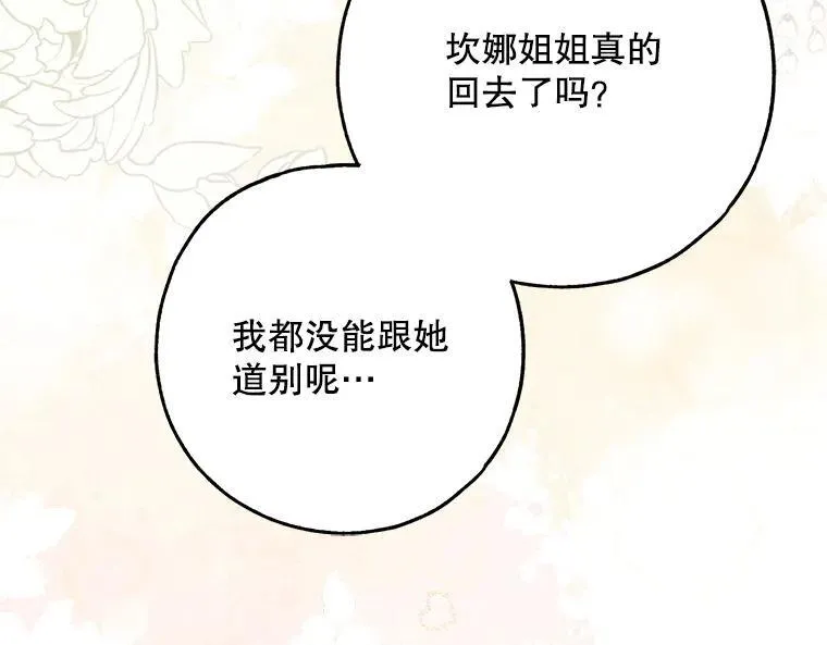 42.郁躁府邸 2185