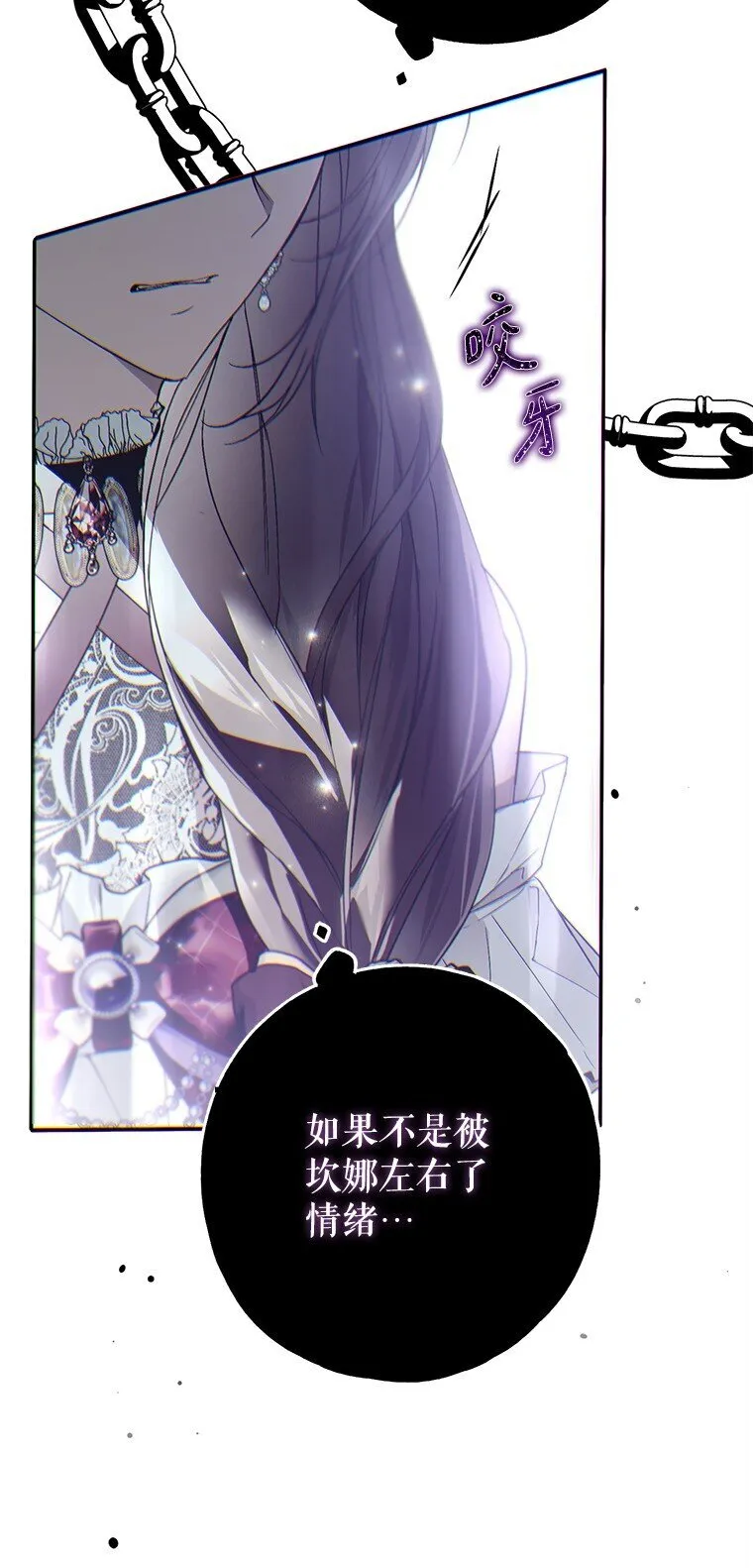 23. 别有所图36