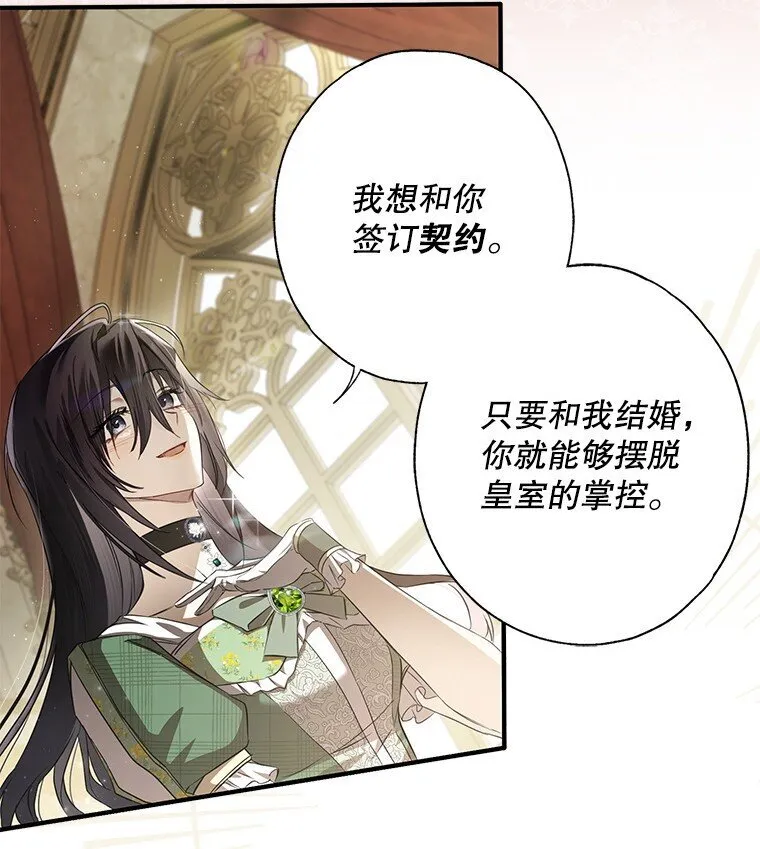 2. 大梦先觉16