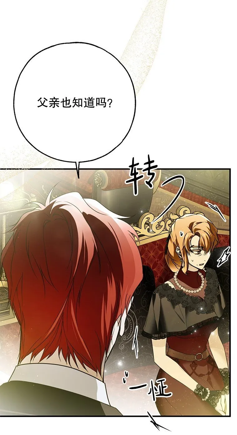 42. 郁躁府邸42