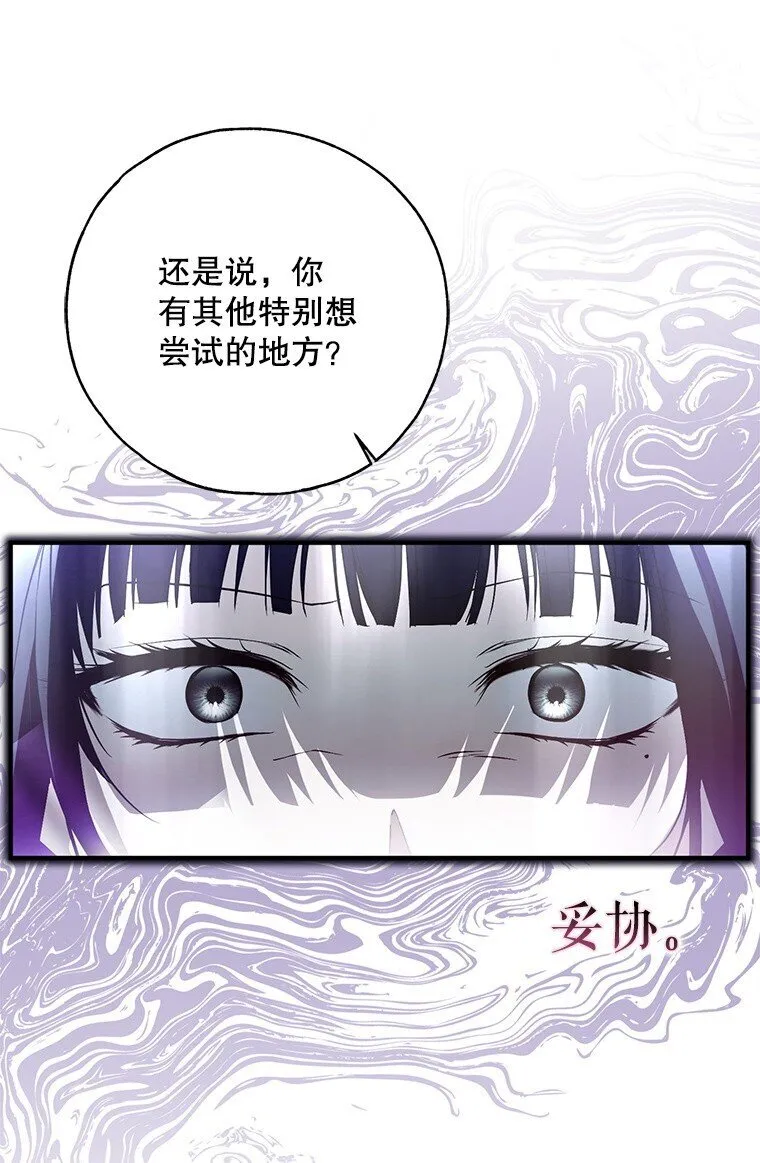 41. 斥诸理性25