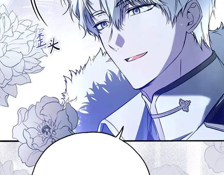 45.无声施虐191