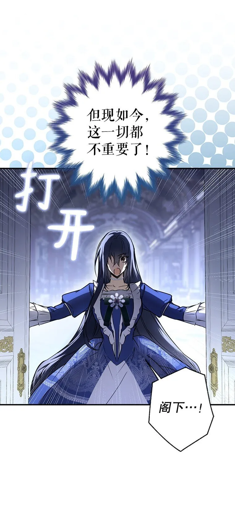 6. 将计就计75