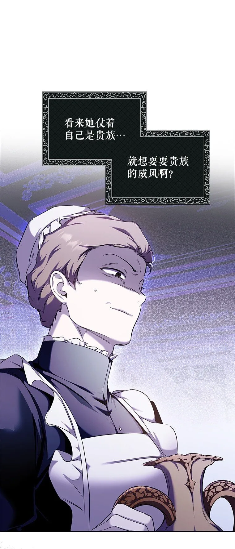 3. 先声夺人18