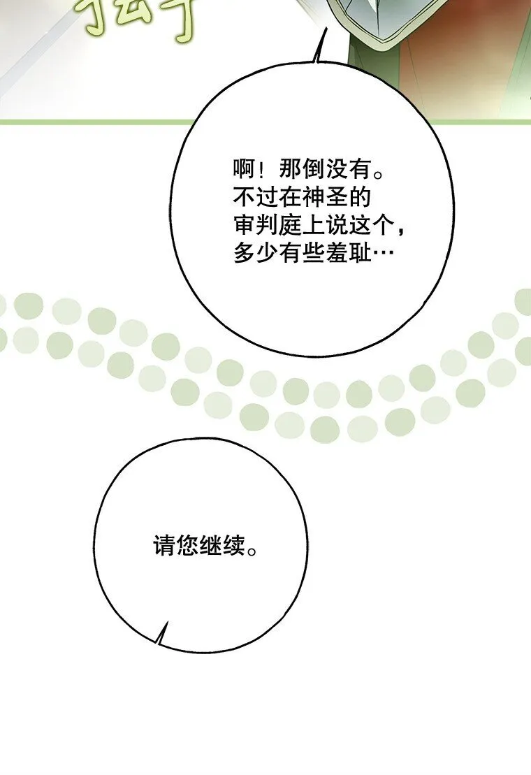 34. 公义沦丧22