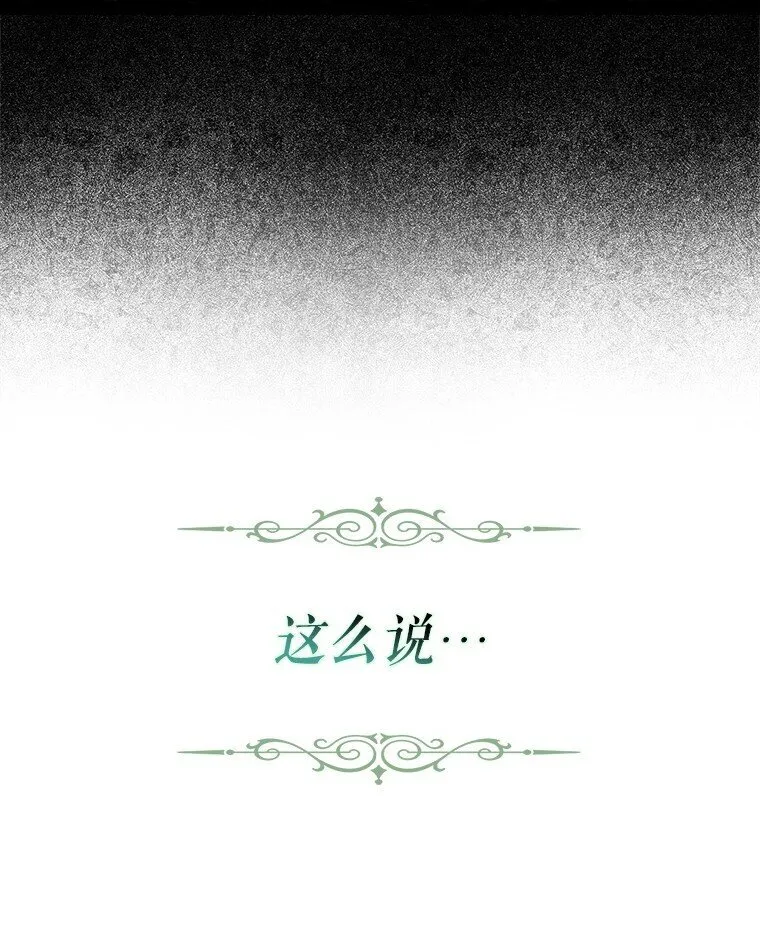 27. 贵人登临69