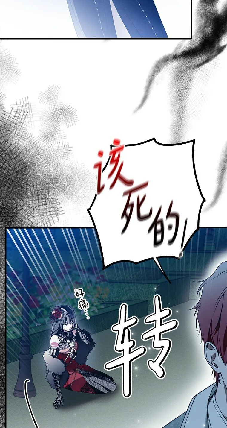 26 欲加之辞17