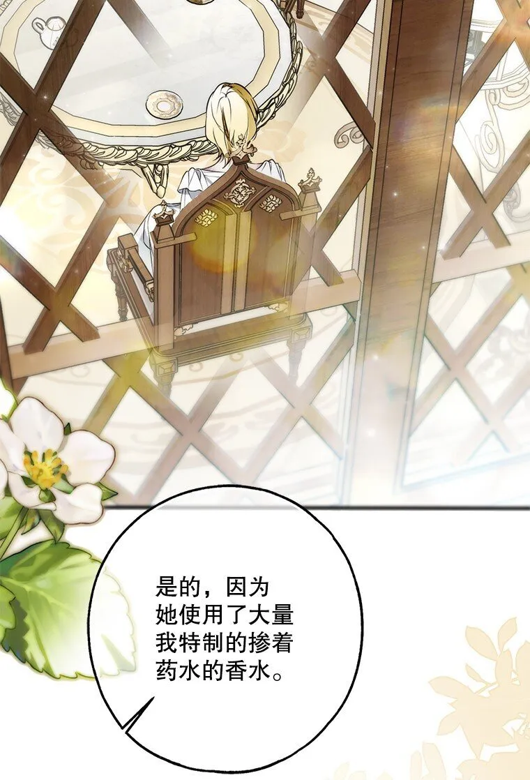 39. 三人成行56