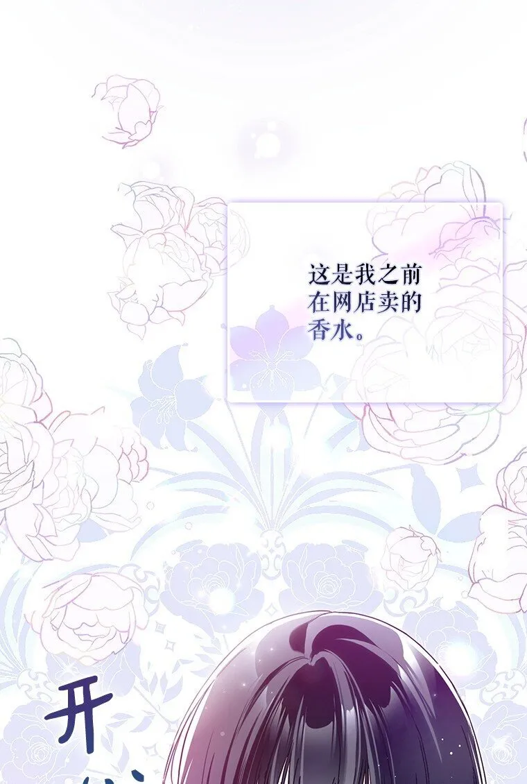 31. 冬城崩摧69