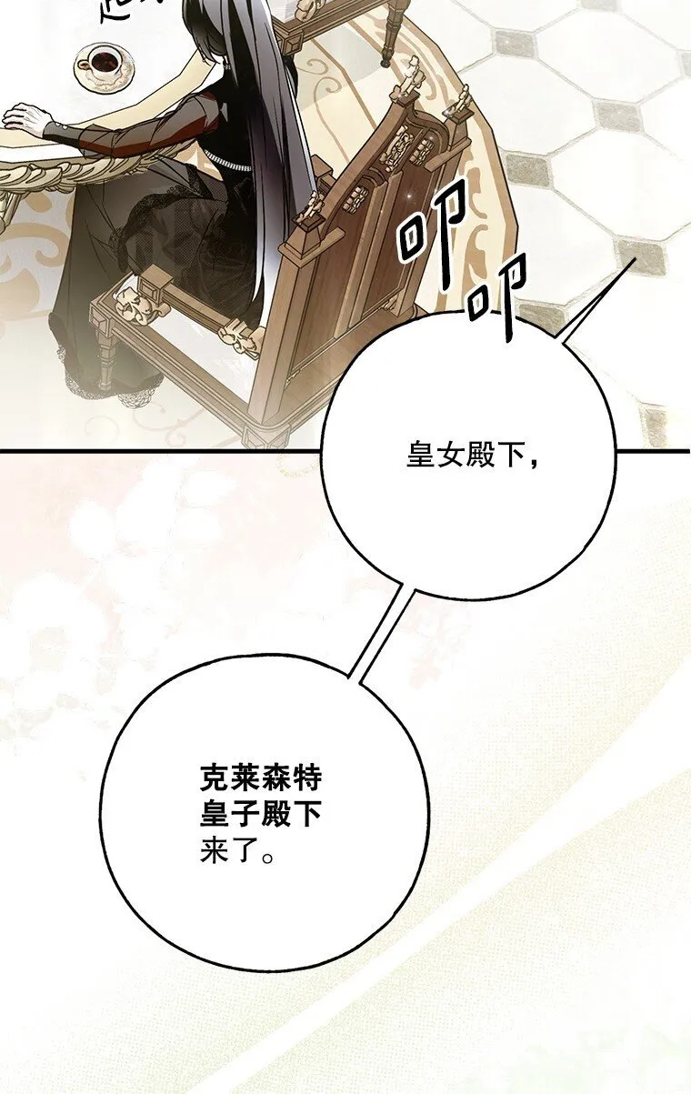 39. 三人成行63