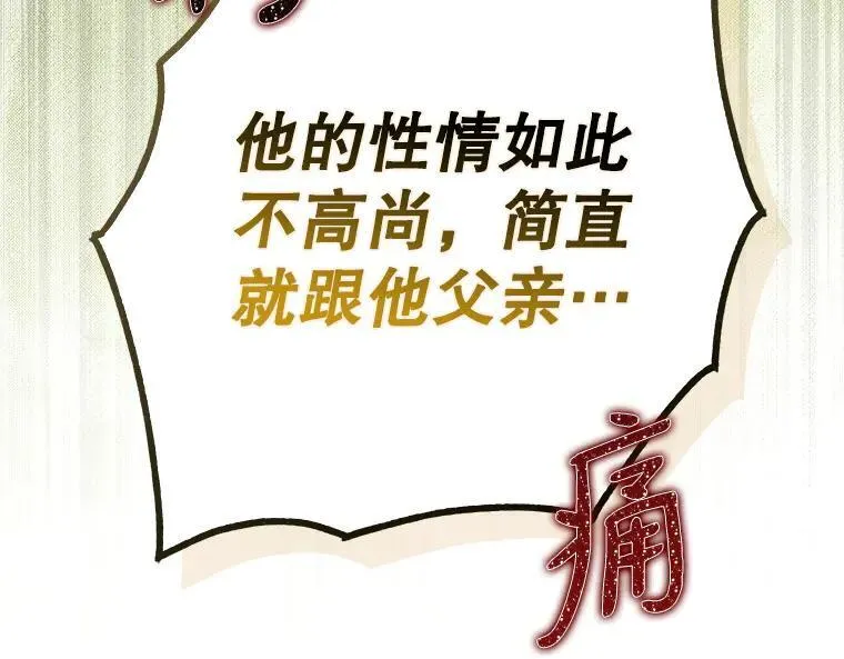 44.适逢救赎205