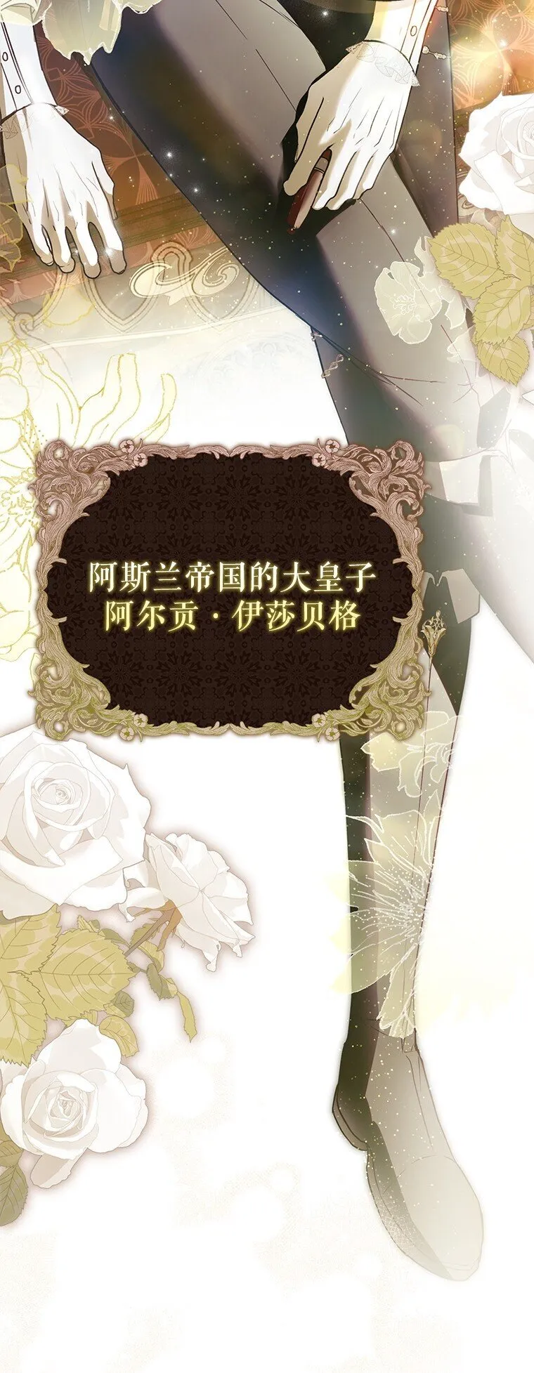 27. 贵人登临79