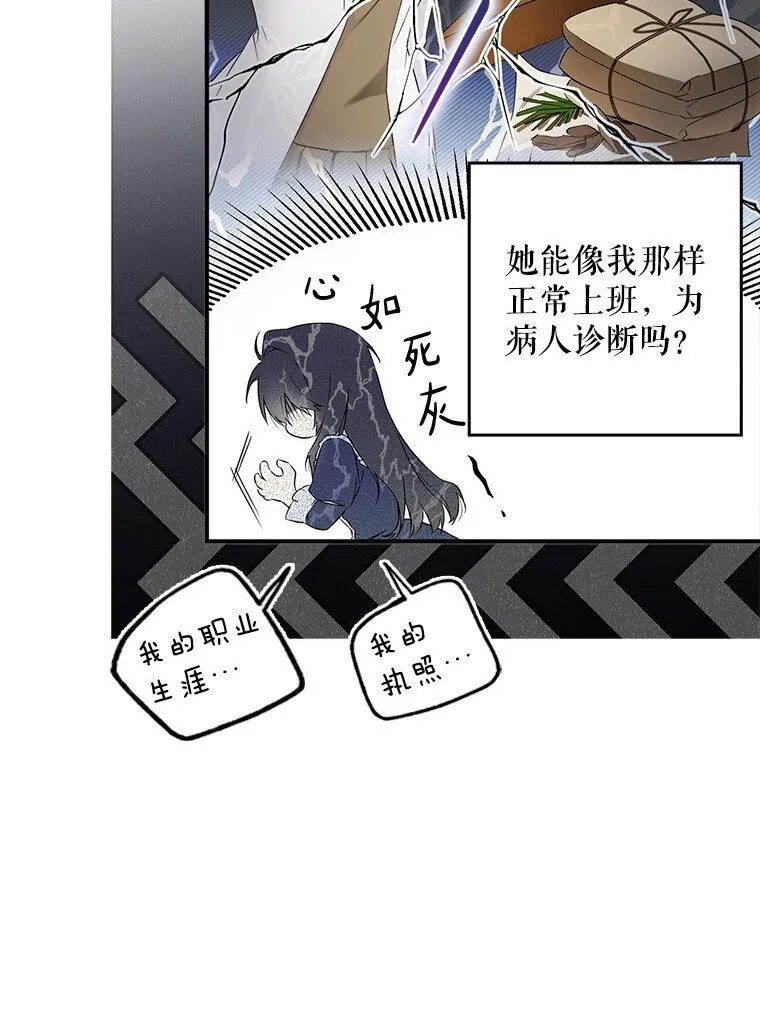 2. 大梦先觉42