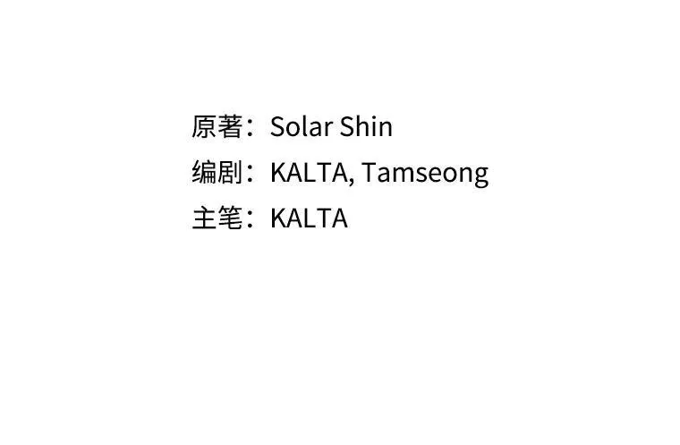 43.各怀鬼胎18