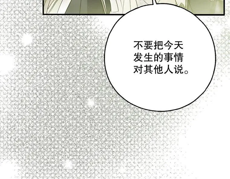 45.无声施虐135
