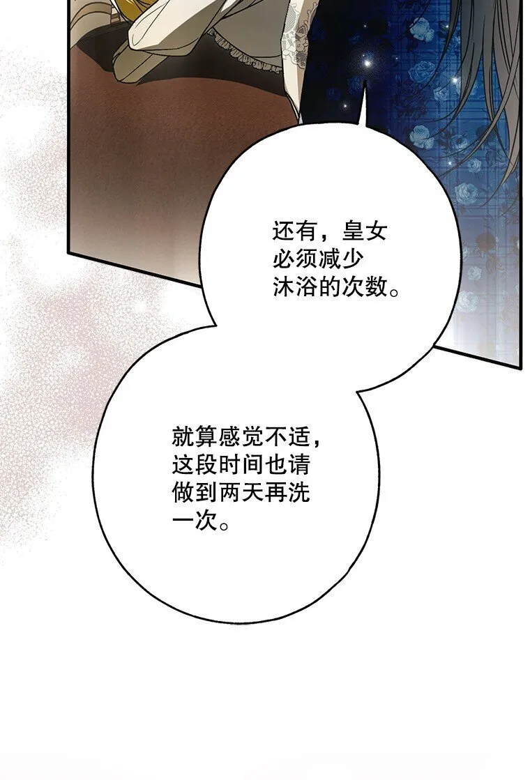 29. 医者仁心19