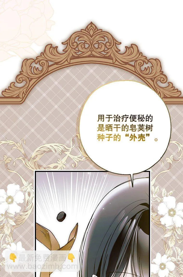 34. 公义沦丧37