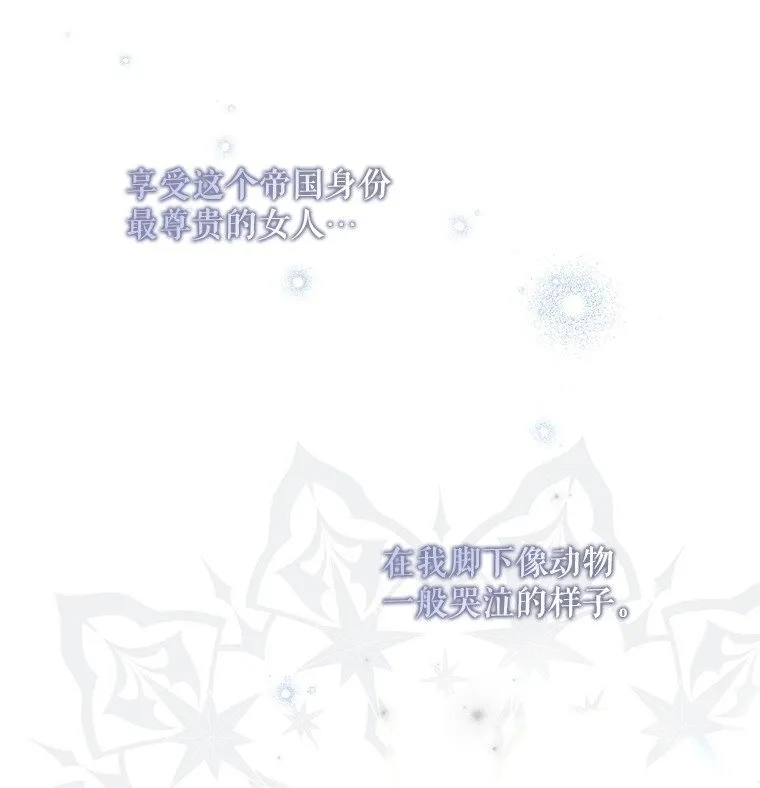 39. 三人成行49