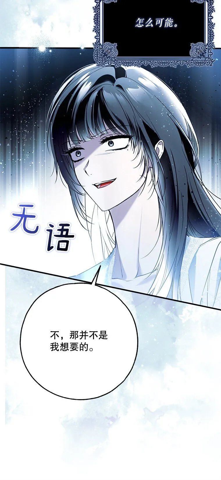41. 斥诸理性32