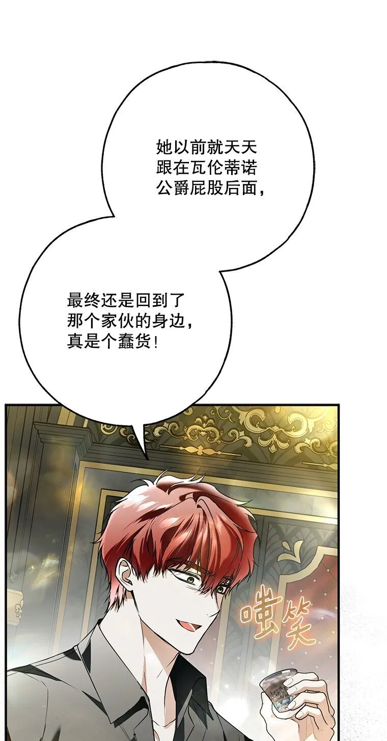 42. 郁躁府邸46