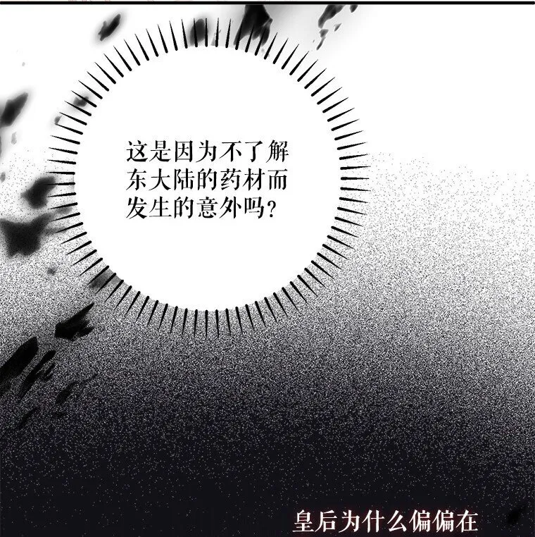 37. 将计就计23