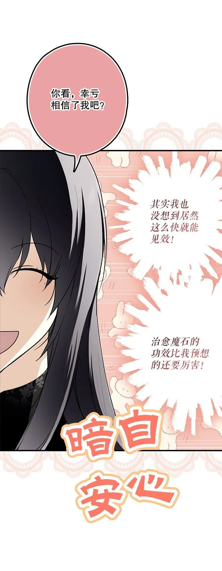 11. 谓之曰神72