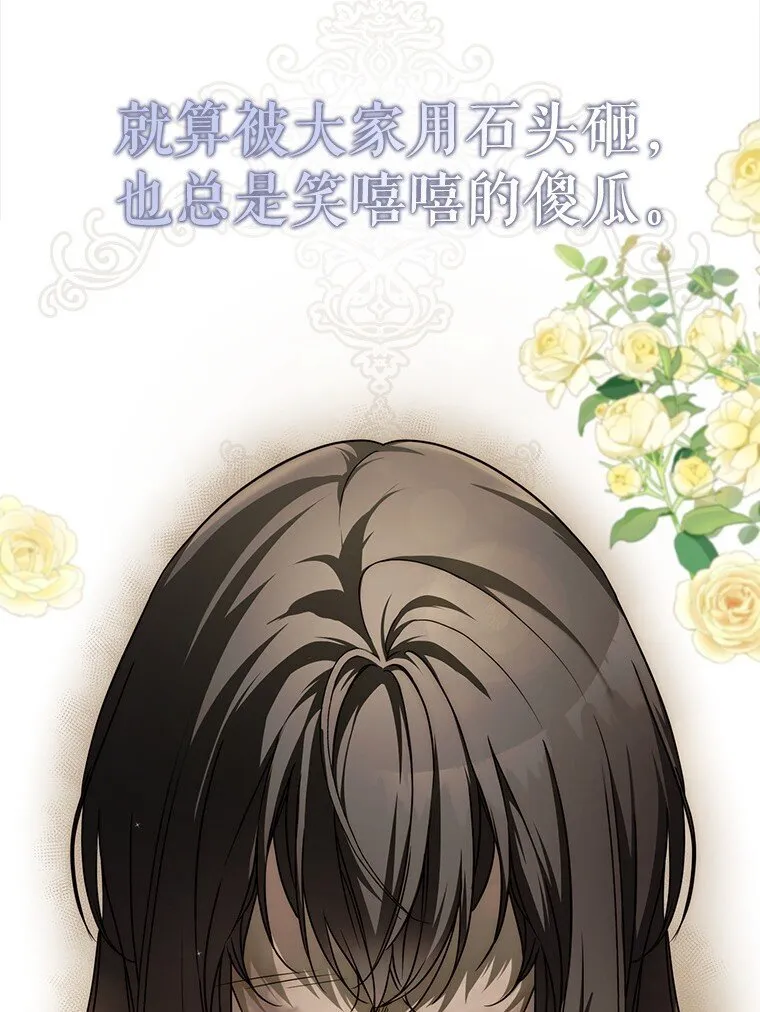 17. 善恶焉存62