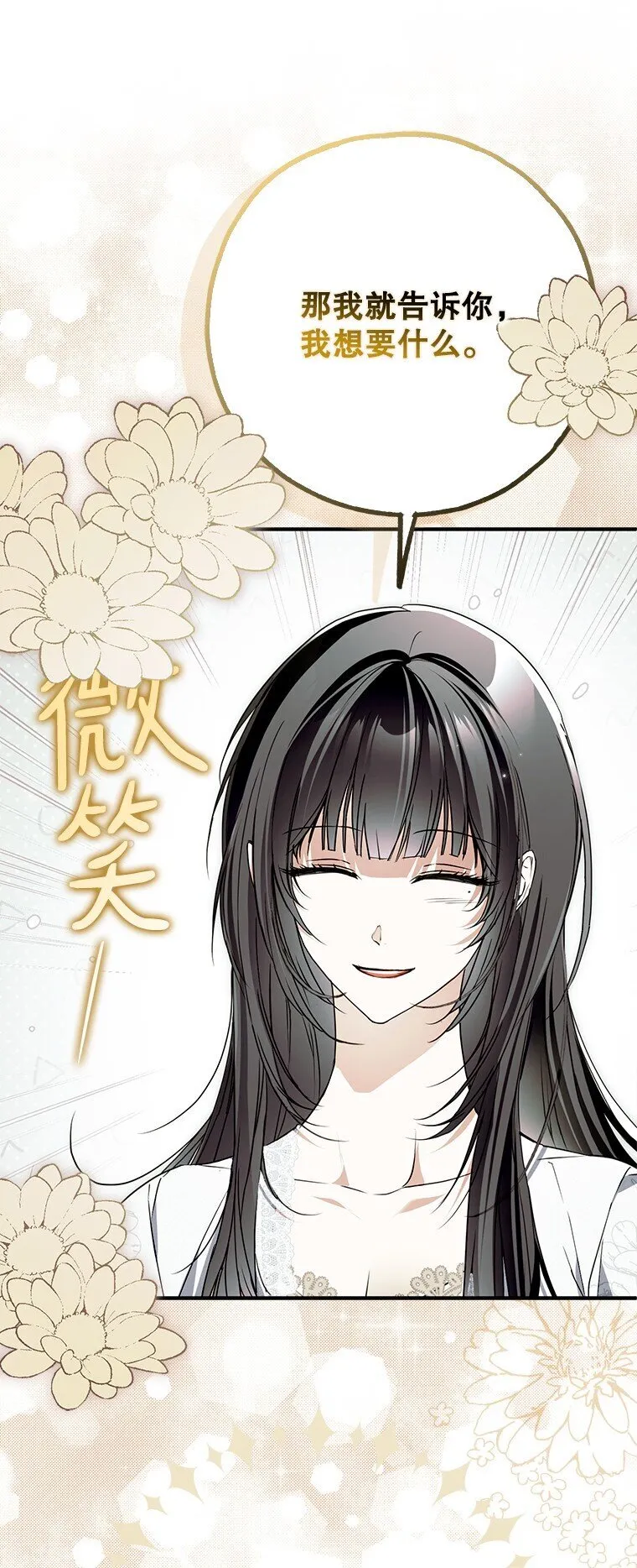 41. 斥诸理性39